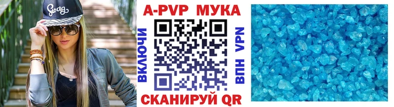 закладки Краснокамск дарк нет состав A-PVP СК