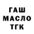 Дистиллят ТГК жижа HI HMai