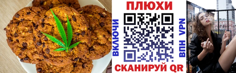 Canna-Cookies марихуана  Краснокамск 