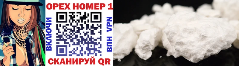 сайты даркнета наркотические препараты  Краснокамск  Cocaine 98% 