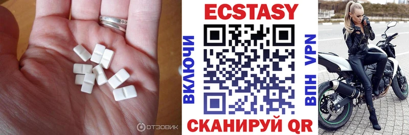 MEGA рабочий сайт  Краснокамск  ЭКСТАЗИ таблы 