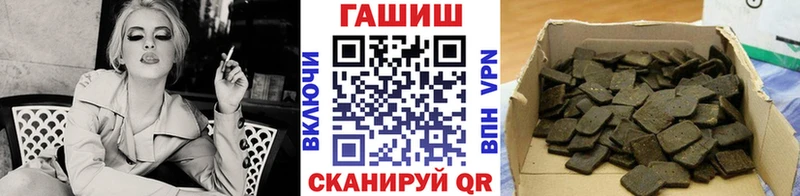 цены   Краснокамск  ГАШ убойный 