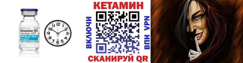 OMG ТОР  где продают   Краснокамск  КЕТАМИН ketamine 
