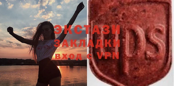 мяу мяу мука Кинешма