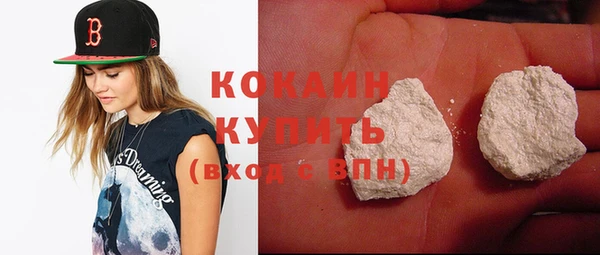 МДМА Киреевск