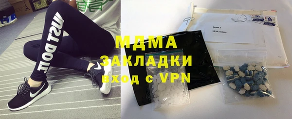 мяу мяу мука Кинешма