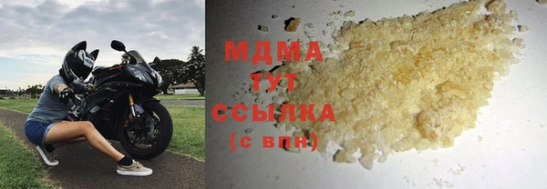 МДМА Киреевск