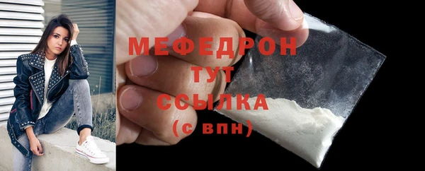 МДМА Киреевск