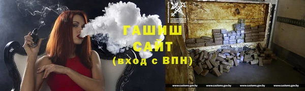 МДМА Киреевск