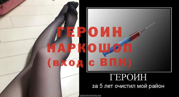 кокаин перу Кодинск