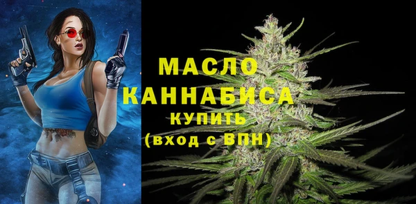 МДМА Киреевск