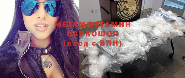 кокаин перу Кодинск