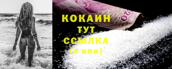 бутик Козельск
