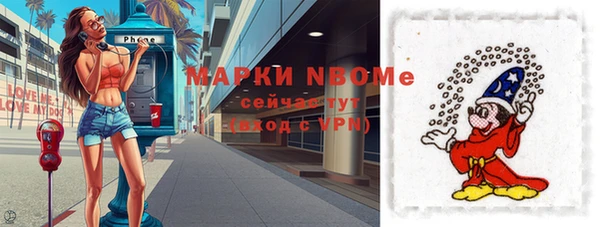 МДМА Киреевск