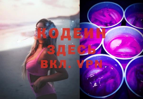 мяу мяу мука Кинешма