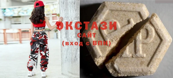 МДМА Киреевск