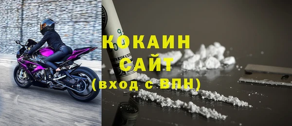мяу мяу мука Кинешма