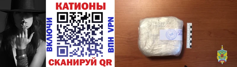 Мефедрон VHQ  Краснокамск 