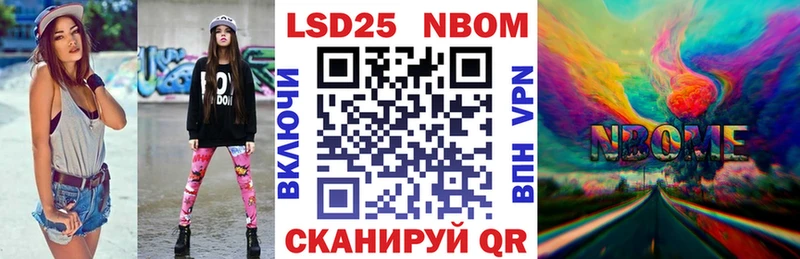 Марки N-bome 1500мкг Краснокамск